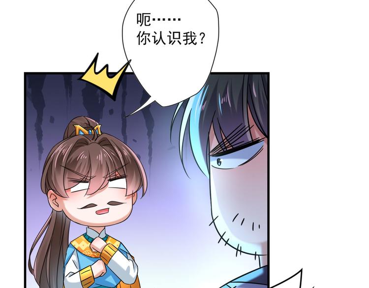 第252话 刚出狼穴，又入虎口75