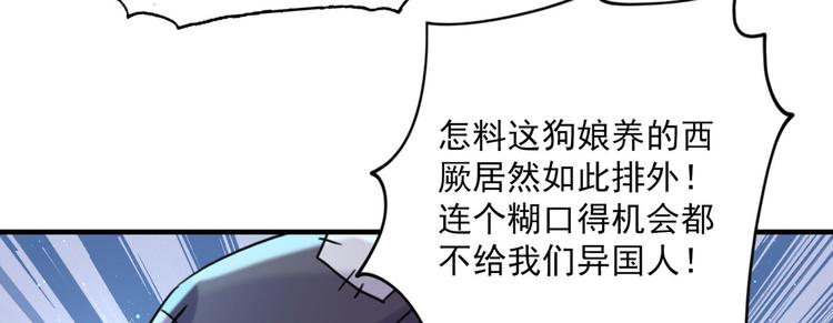 第252话 刚出狼穴，又入虎口78