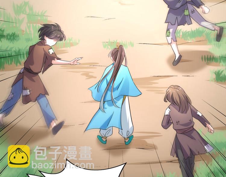 第252话 刚出狼穴，又入虎口88