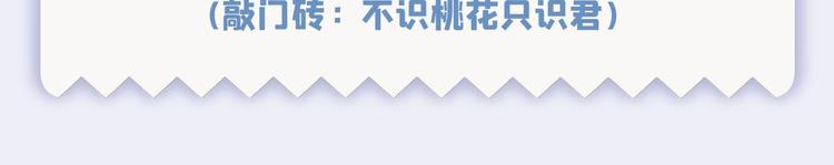 第252话 刚出狼穴，又入虎口93