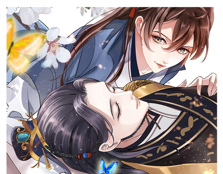 第254话 沈秋别走！0