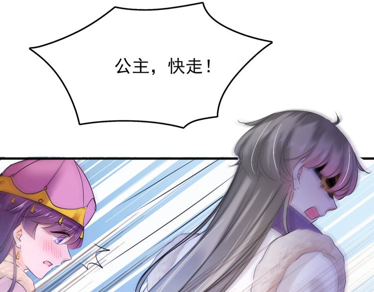 第254话 沈秋别走！10