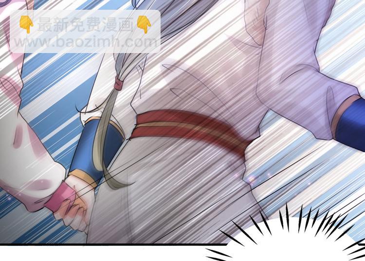 第254话 沈秋别走！11