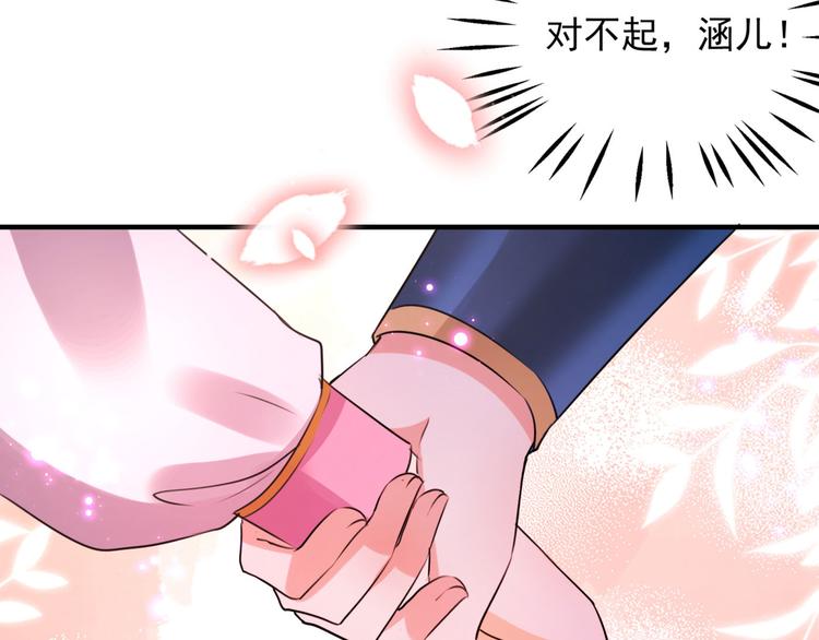 第254话 沈秋别走！12