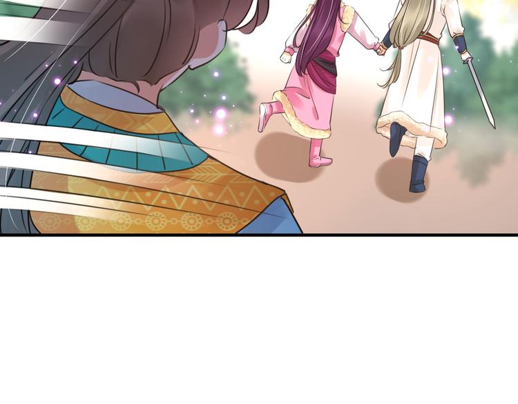 第254话 沈秋别走！16