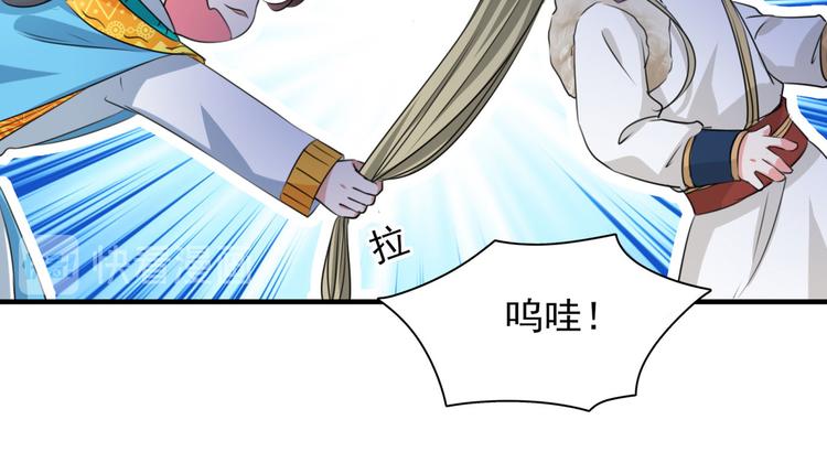 第254话 沈秋别走！19