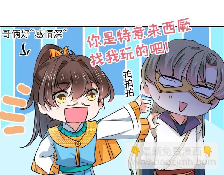 第254话 沈秋别走！23