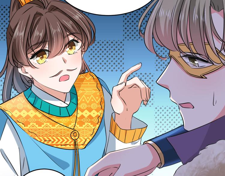 第254话 沈秋别走！29