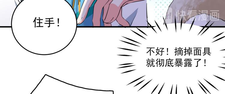 第254话 沈秋别走！30
