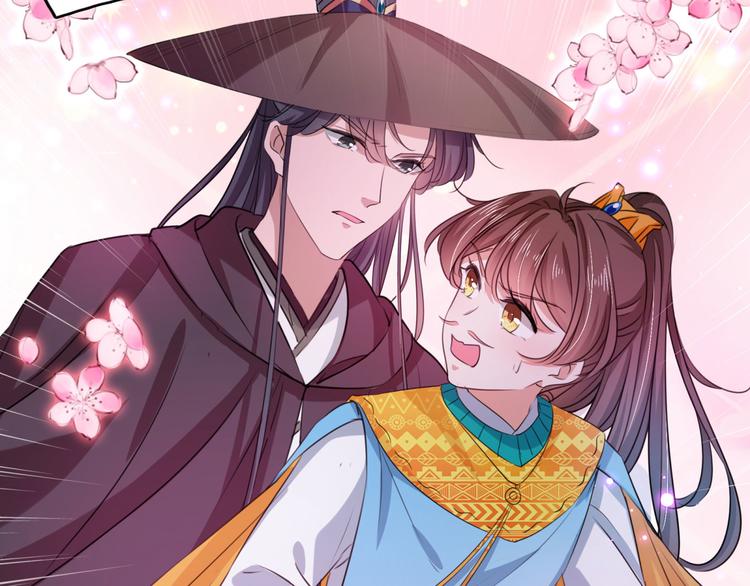 第254话 沈秋别走！32