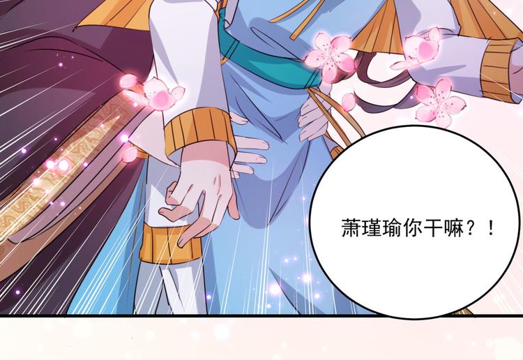 第254话 沈秋别走！33