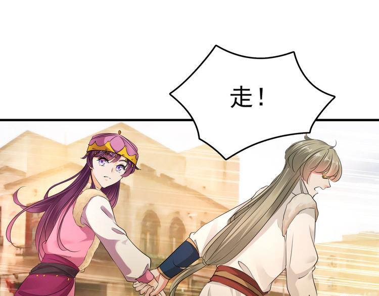 第254话 沈秋别走！34