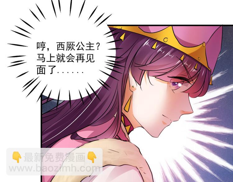 第254话 沈秋别走！37