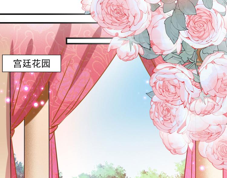 第254话 沈秋别走！39