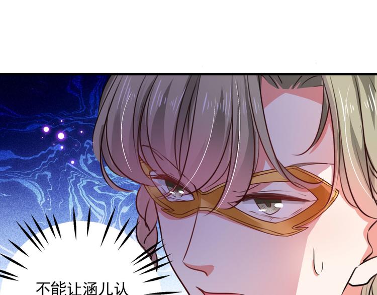 第254话 沈秋别走！4