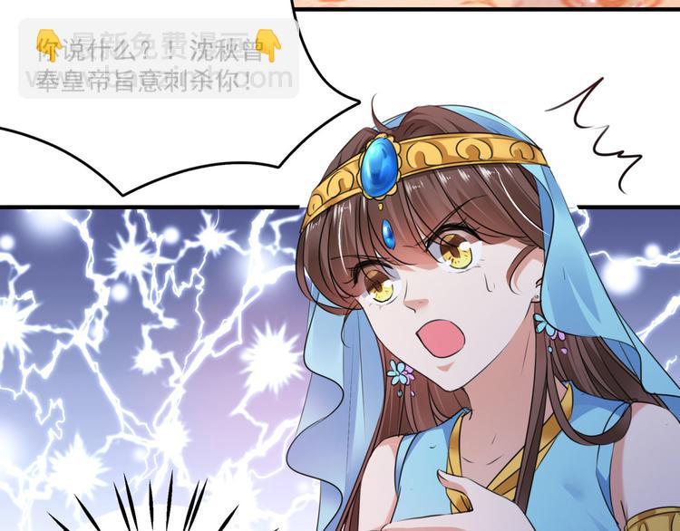 第254话 沈秋别走！41