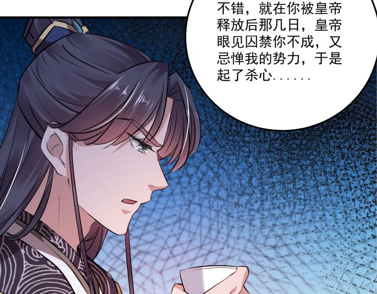 第254话 沈秋别走！43