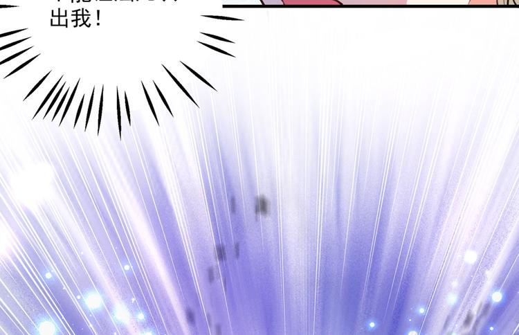 第254话 沈秋别走！5