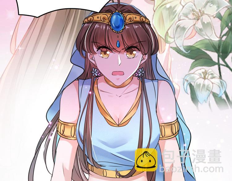 第254话 沈秋别走！51