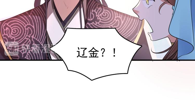 第254话 沈秋别走！59