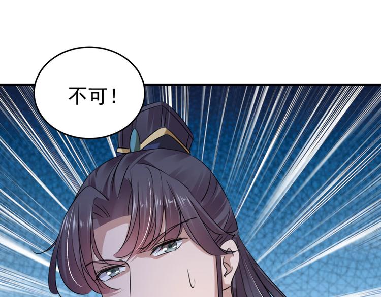第254话 沈秋别走！67