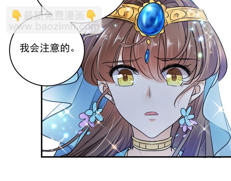 第254话 沈秋别走！74
