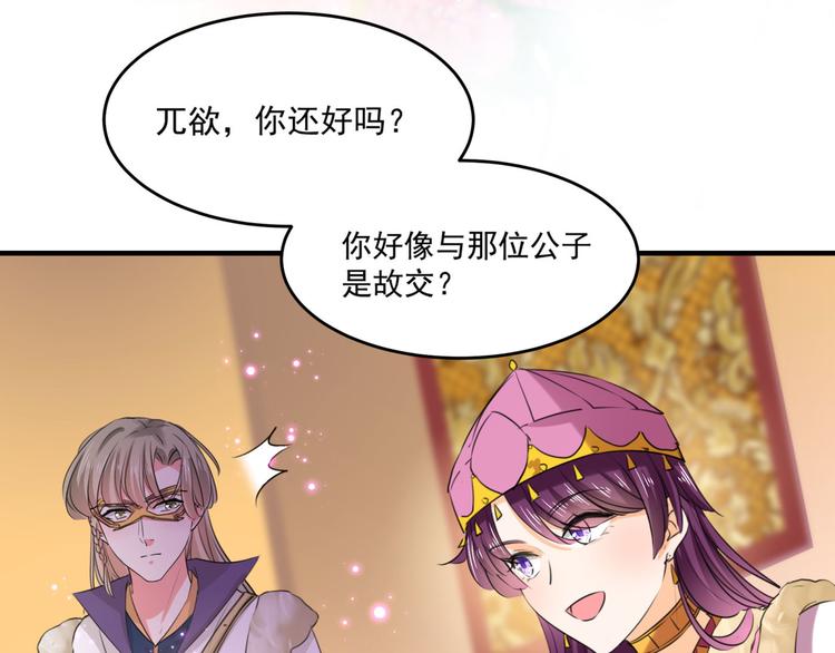 第254话 沈秋别走！80