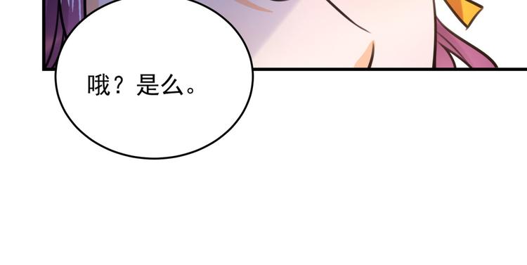 第254话 沈秋别走！85
