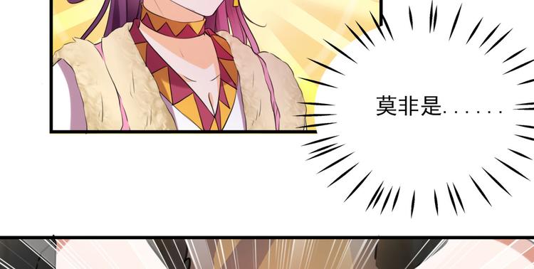 第254话 沈秋别走！90