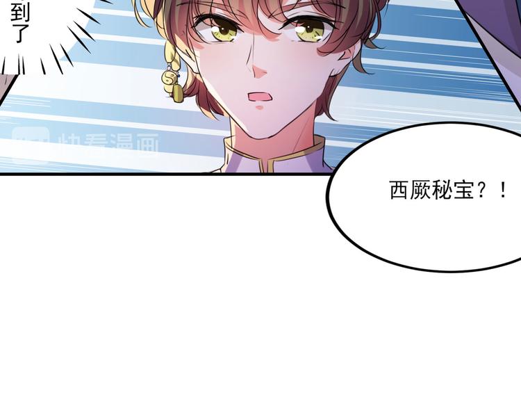 第254话 沈秋别走！93