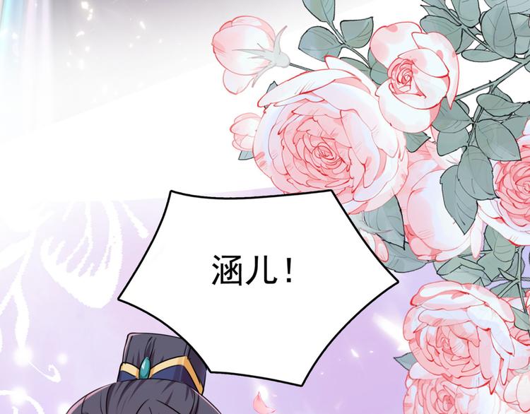 第257话 本王心意已决！44