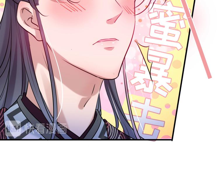 第257话 本王心意已决！56