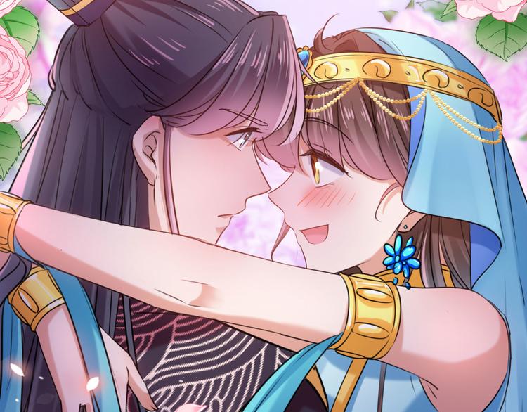 第257话 本王心意已决！59