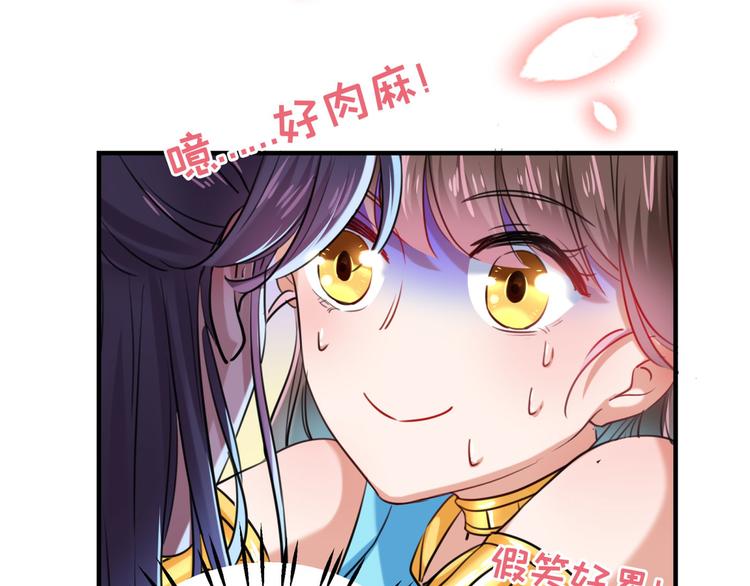 第257话 本王心意已决！62