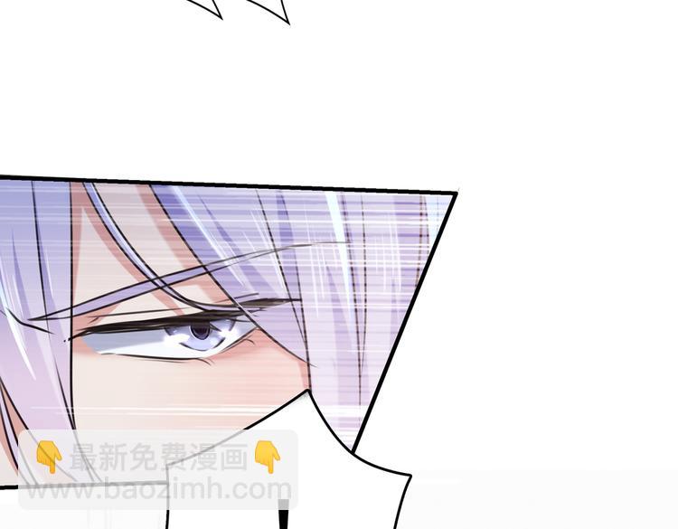 第265话 小心内奸，护好自身14
