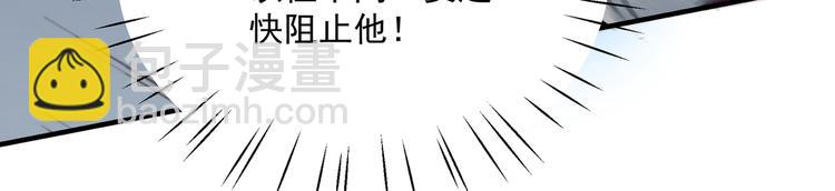 第265话 小心内奸，护好自身21