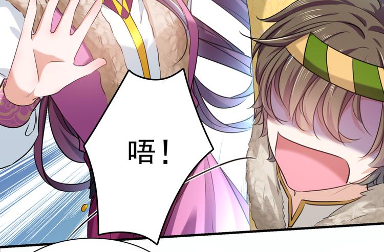 第265话 小心内奸，护好自身26