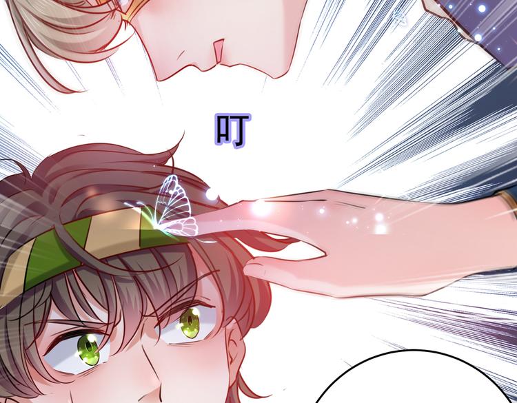 第265话 小心内奸，护好自身36