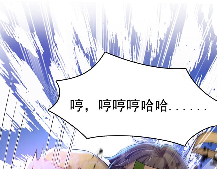 第265话 小心内奸，护好自身4