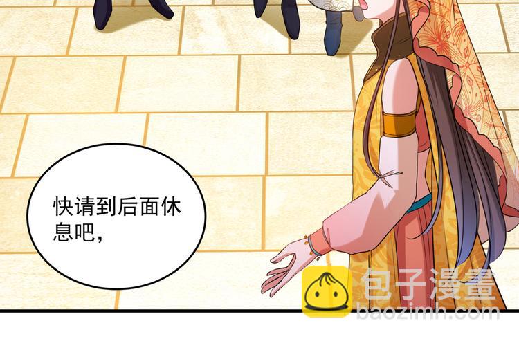 第265话 小心内奸，护好自身45