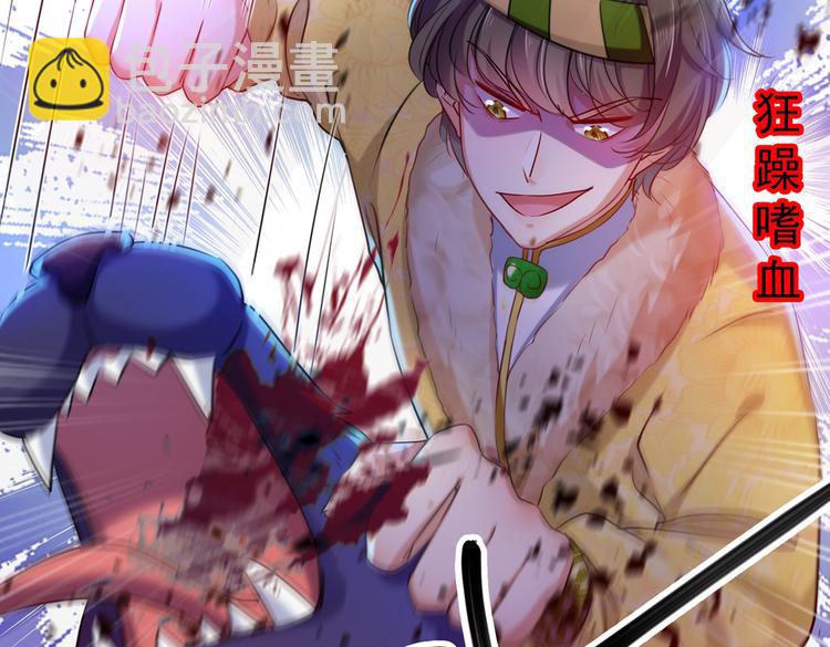 第265话 小心内奸，护好自身5