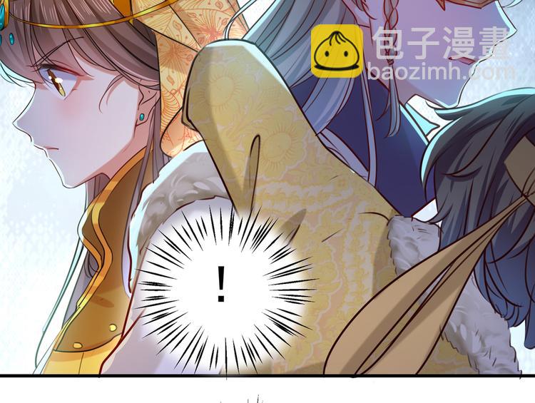 第265话 小心内奸，护好自身52