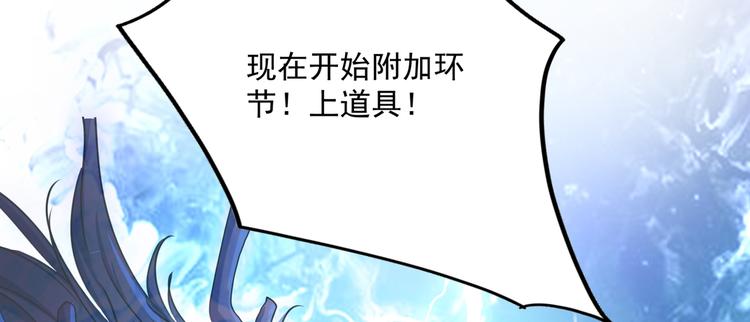 第265话 小心内奸，护好自身63