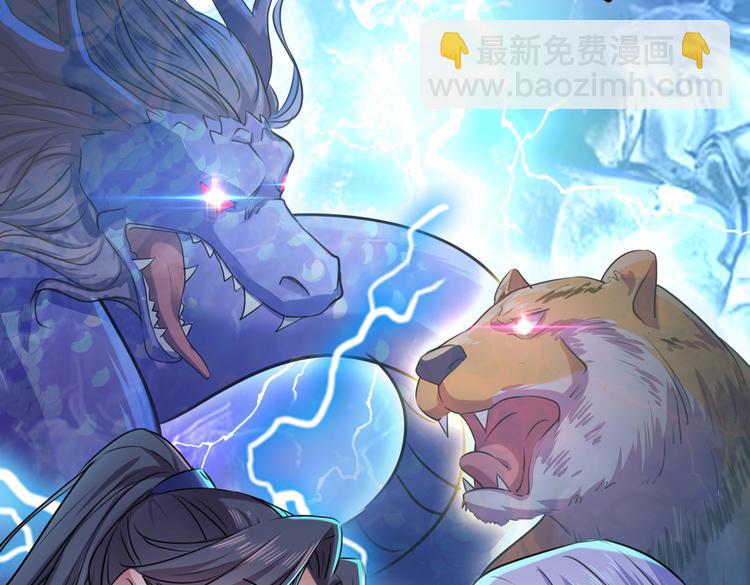 第265话 小心内奸，护好自身64