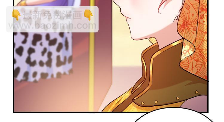 第265话 小心内奸，护好自身69