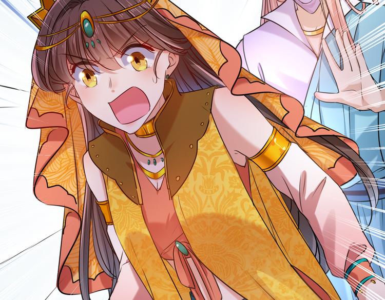 第265话 小心内奸，护好自身8