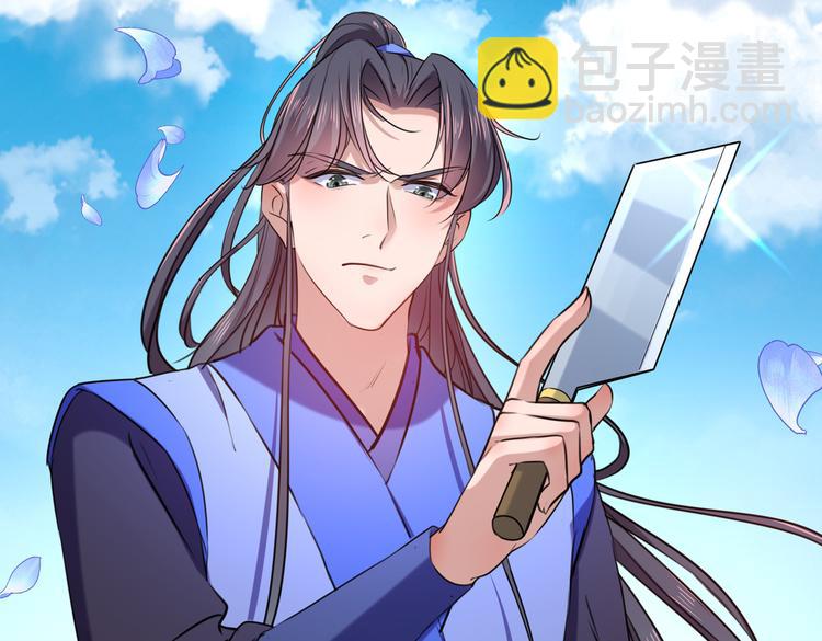 第265话 小心内奸，护好自身83