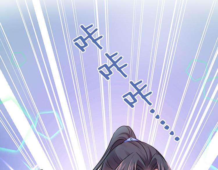 第265话 小心内奸，护好自身86