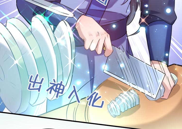 第265话 小心内奸，护好自身88