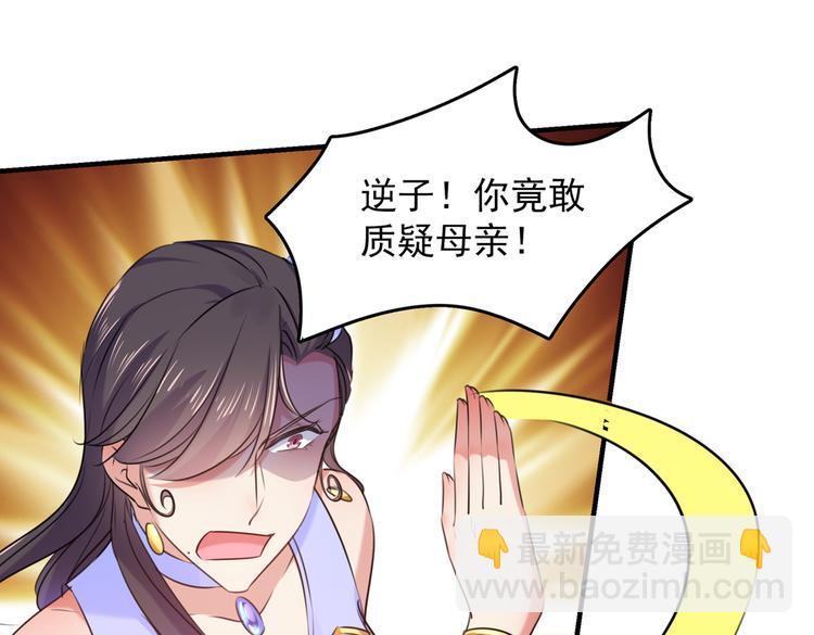 第268话 螳螂捕蝉，黄雀在后18